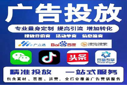 竞价广告赚钱：百度平台成功案例分析